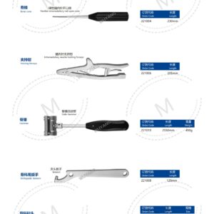 Dụng cụ kết hợp xương 241 2. 创伤系列产品图册 Trauma 108