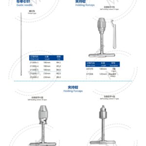 Dụng cụ kết hợp xương 245 2. 创伤系列产品图册 Trauma 112