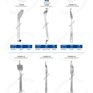 Dụng cụ kết hợp xương 246 2. 创伤系列产品图册 Trauma 113
