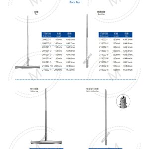 Dụng cụ kết hợp xương 250 2. 创伤系列产品图册 Trauma 117