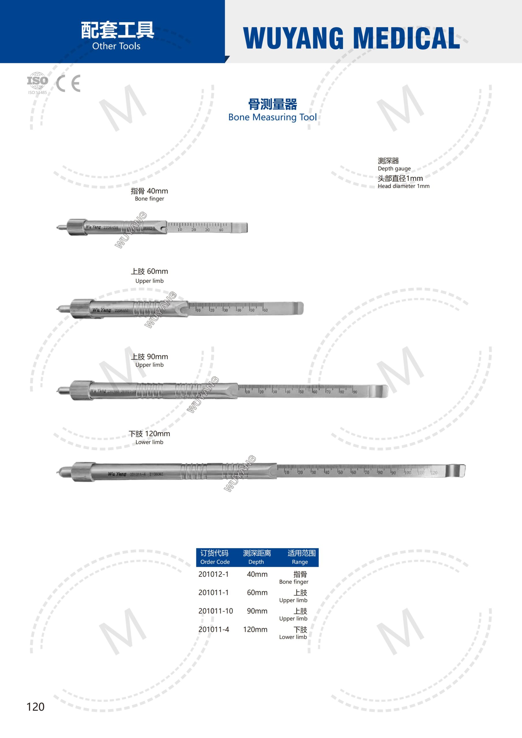 Dụng cụ kết hợp xương 119 2. 创伤系列产品图册 Trauma 120 scaled