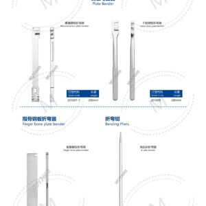 Dụng cụ kết hợp xương 254 2. 创伤系列产品图册 Trauma 121