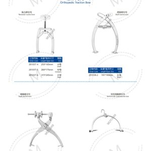 Dụng cụ kết hợp xương 255 2. 创伤系列产品图册 Trauma 122