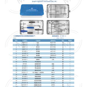Dụng cụ kết hợp xương 257 2. 创伤系列产品图册 Trauma 124