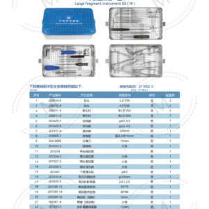 Dụng cụ kết hợp xương 258 2. 创伤系列产品图册 Trauma 125