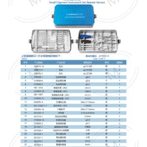 Dụng cụ kết hợp xương 259 2. 创伤系列产品图册 Trauma 126