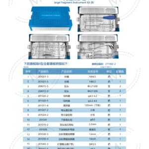 Dụng cụ kết hợp xương 262 2. 创伤系列产品图册 Trauma 129