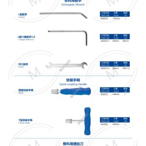 Dụng cụ kết hợp xương 146 2. 创伤系列产品图册 Trauma 13