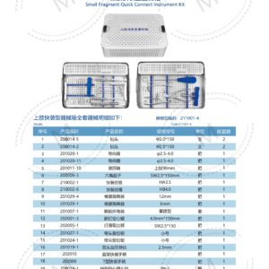 Dụng cụ kết hợp xương 263 2. 创伤系列产品图册 Trauma 130