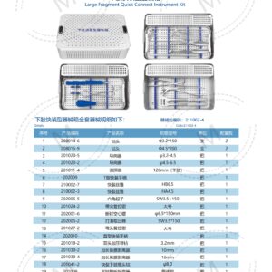 Dụng cụ kết hợp xương 264 2. 创伤系列产品图册 Trauma 131