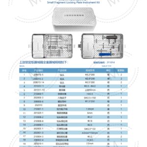 Dụng cụ kết hợp xương 265 2. 创伤系列产品图册 Trauma 132