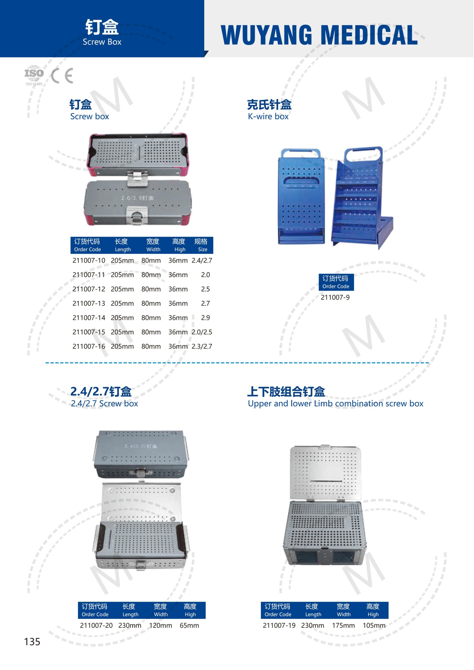 Dụng cụ kết hợp xương 134 2. 创伤系列产品图册 Trauma 135 scaled