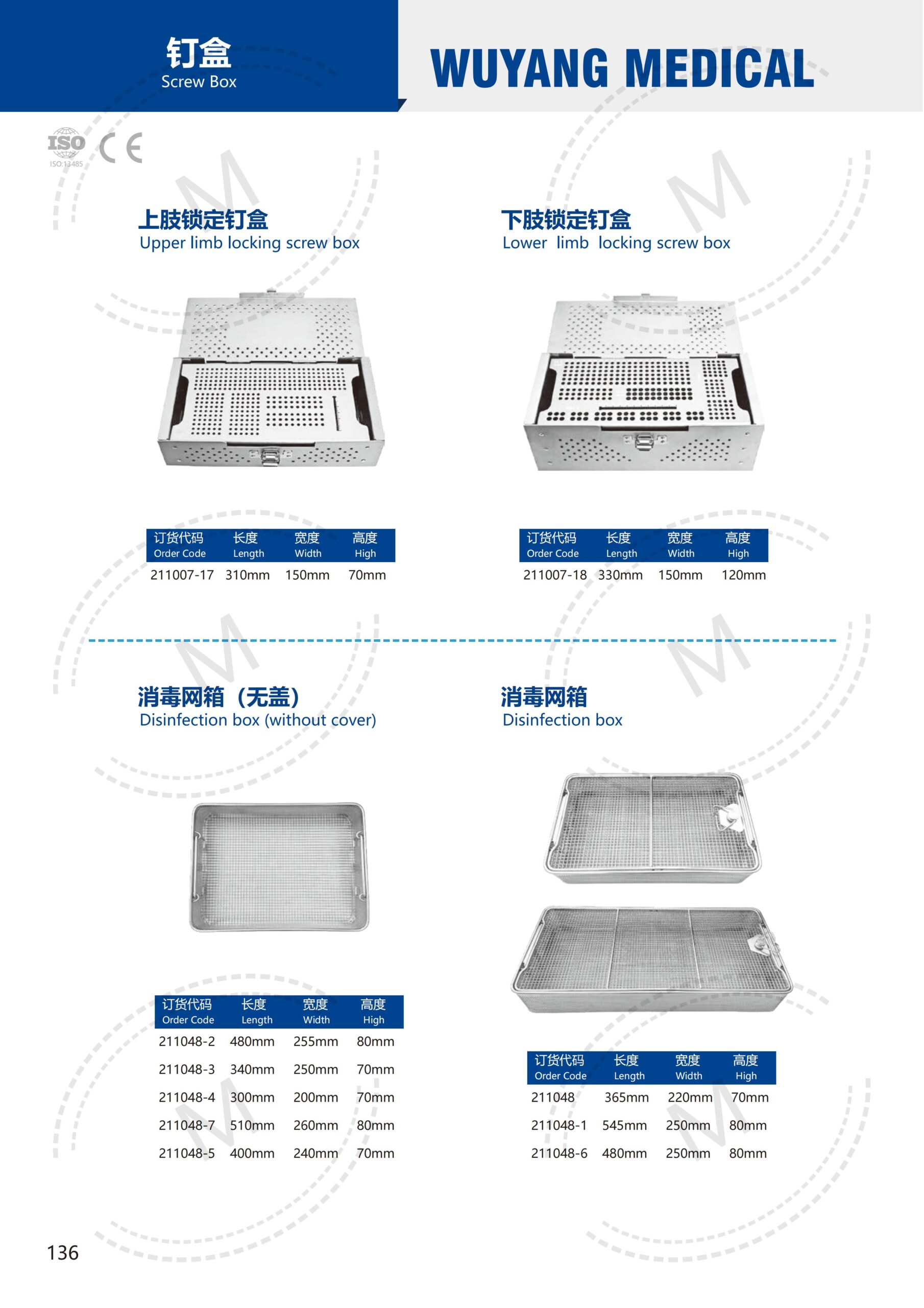 Dụng cụ kết hợp xương 135 2. 创伤系列产品图册 Trauma 136 scaled