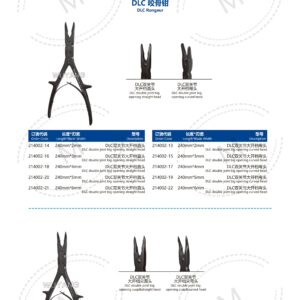 Dụng cụ kết hợp xương 153 2. 创伤系列产品图册 Trauma 20