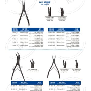 Dụng cụ kết hợp xương 154 2. 创伤系列产品图册 Trauma 21