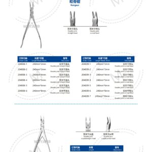 Dụng cụ kết hợp xương 155 2. 创伤系列产品图册 Trauma 22
