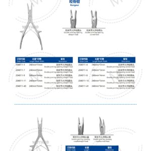 Dụng cụ kết hợp xương 156 2. 创伤系列产品图册 Trauma 23