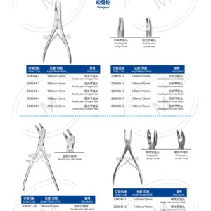 Dụng cụ kết hợp xương 157 2. 创伤系列产品图册 Trauma 24
