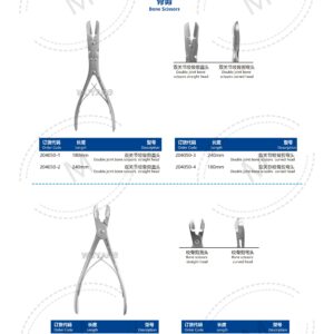 Dụng cụ kết hợp xương 159 2. 创伤系列产品图册 Trauma 26