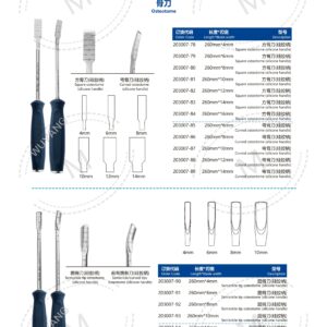 Dụng cụ kết hợp xương 165 2. 创伤系列产品图册 Trauma 32