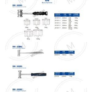 Dụng cụ kết hợp xương 171 2. 创伤系列产品图册 Trauma 38