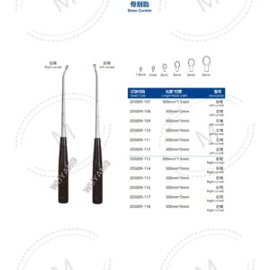 Dụng cụ kết hợp xương 177 2. 创伤系列产品图册 Trauma 44