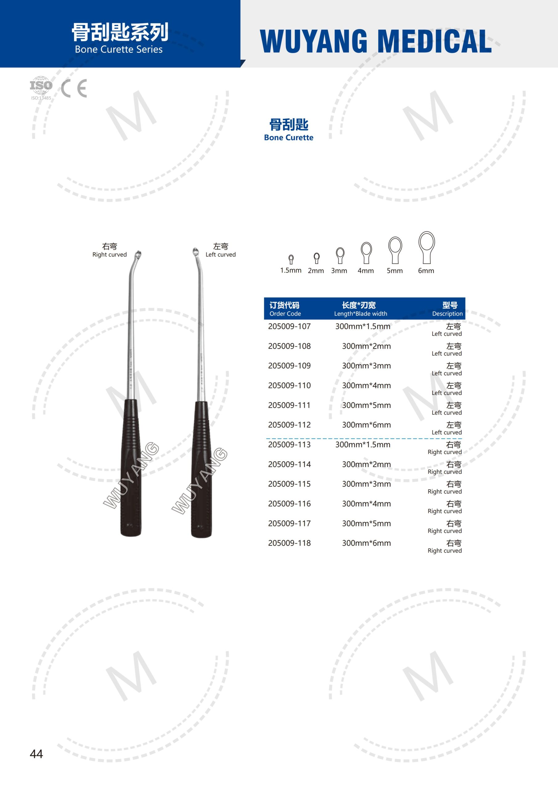 Dụng cụ kết hợp xương 43 2. 创伤系列产品图册 Trauma 44 scaled