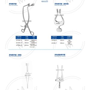 Dụng cụ kết hợp xương 184 2. 创伤系列产品图册 Trauma 51
