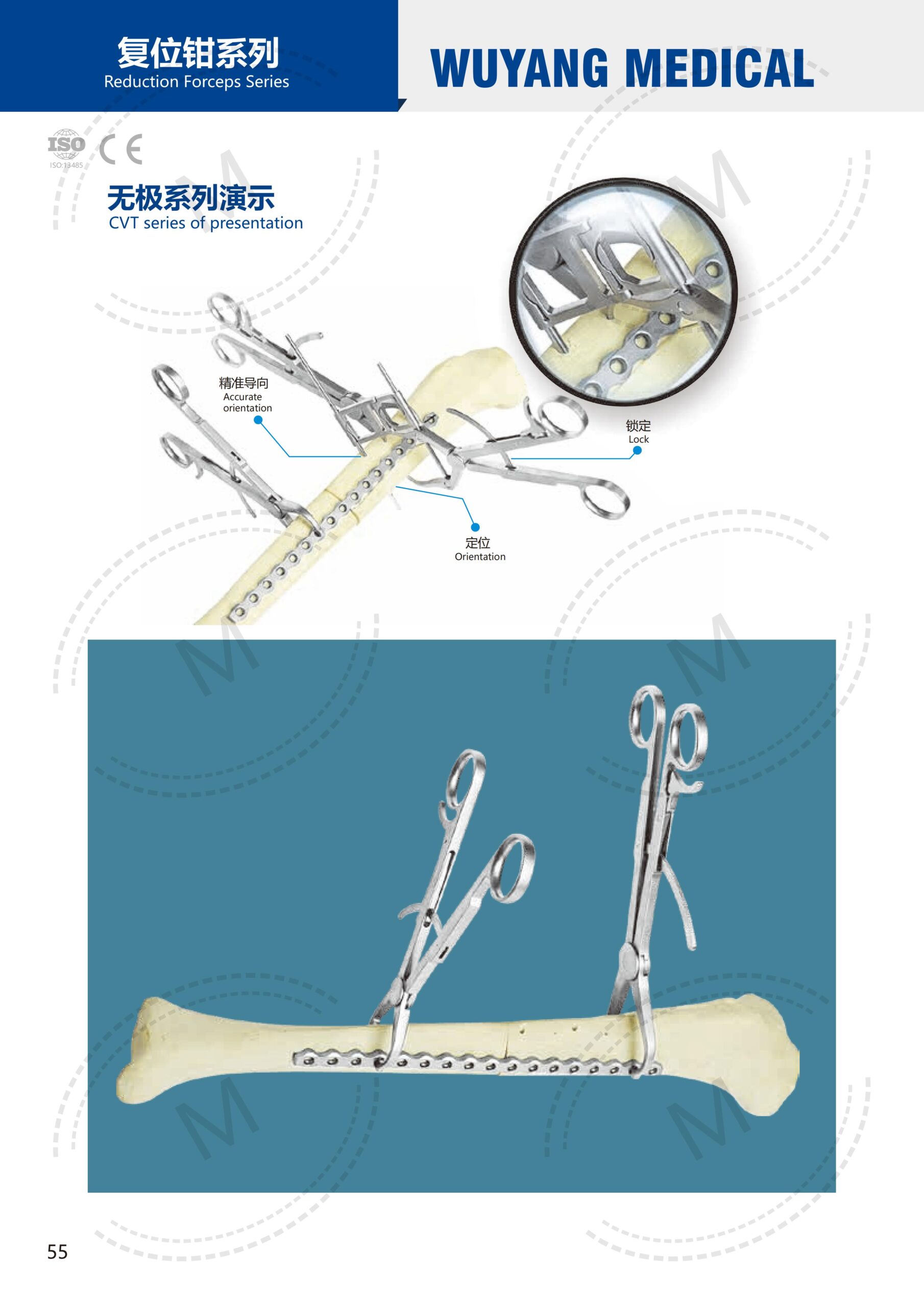 Dụng cụ kết hợp xương 54 2. 创伤系列产品图册 Trauma 55 1 scaled