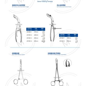 Dụng cụ kết hợp xương 193 2. 创伤系列产品图册 Trauma 60