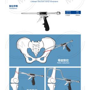 Dụng cụ kết hợp xương 204 2. 创伤系列产品图册 Trauma 71