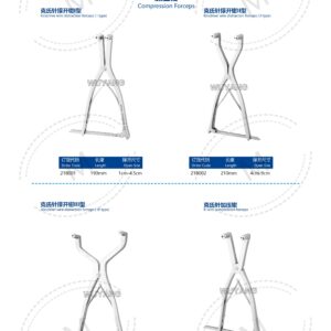 Dụng cụ kết hợp xương 207 2. 创伤系列产品图册 Trauma 74