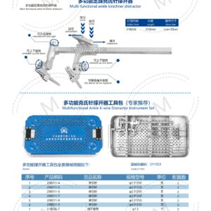 Dụng cụ kết hợp xương 211 2. 创伤系列产品图册 Trauma 78