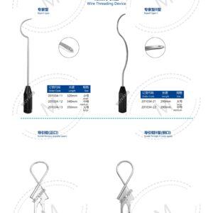 Dụng cụ kết hợp xương 222 2. 创伤系列产品图册 Trauma 89