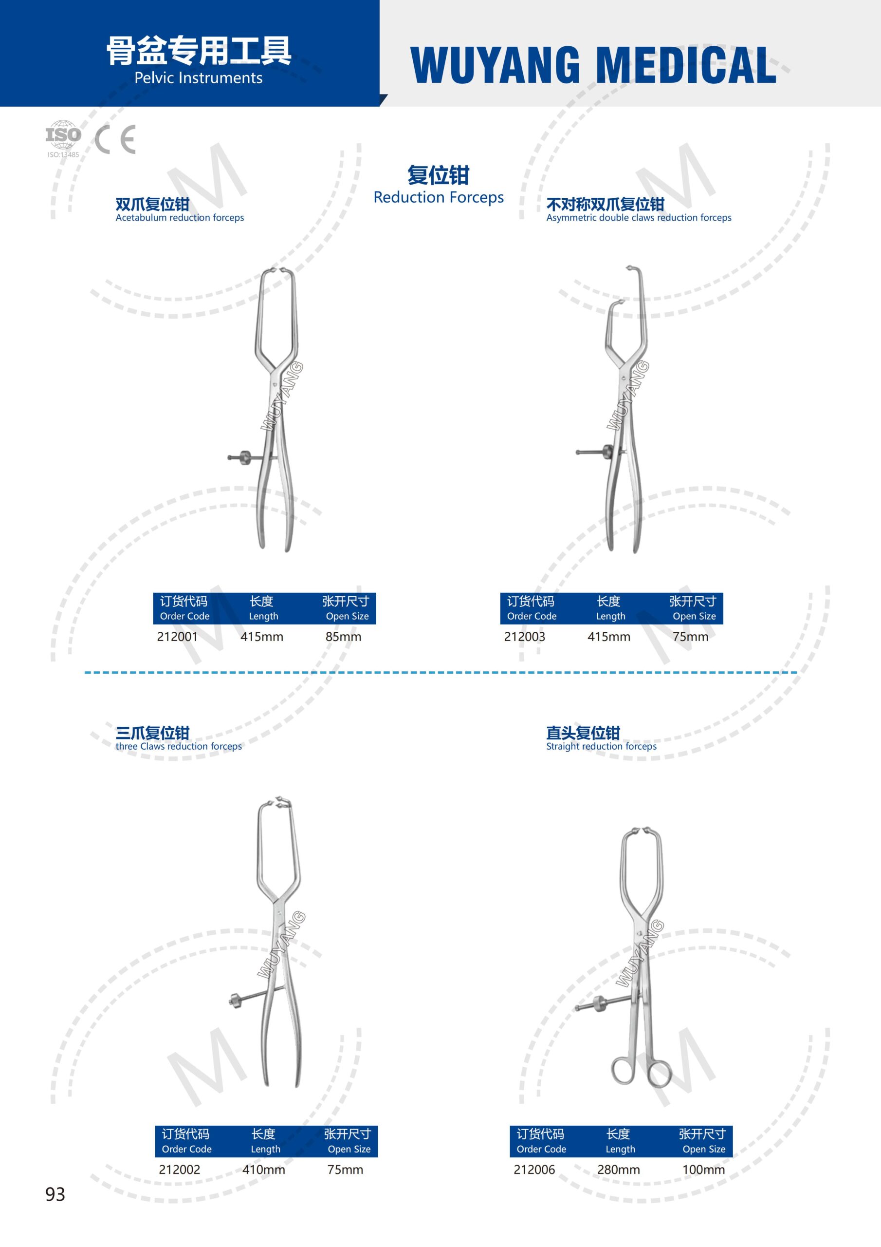 Dụng cụ kết hợp xương 92 2. 创伤系列产品图册 Trauma 93 scaled