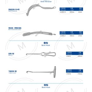Dụng cụ kết hợp xương 229 2. 创伤系列产品图册 Trauma 96