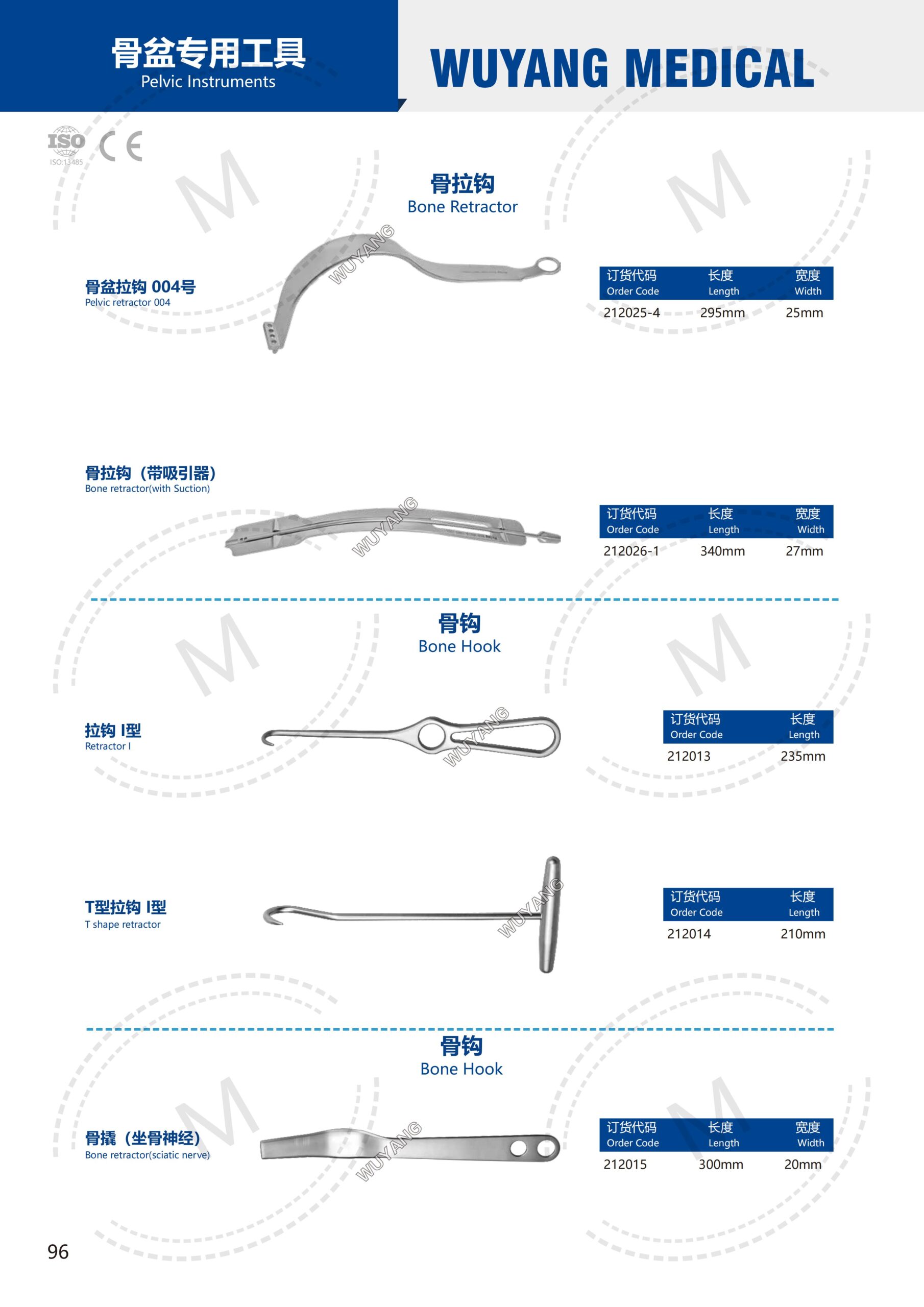 Dụng cụ kết hợp xương 95 2. 创伤系列产品图册 Trauma 96 scaled