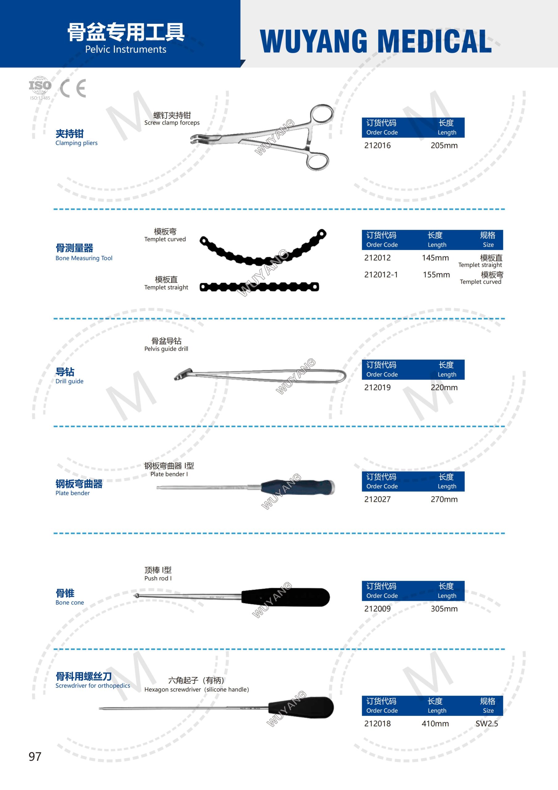 Dụng cụ kết hợp xương 96 2. 创伤系列产品图册 Trauma 97 scaled