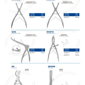 Dụng cụ kết hợp xương 232 2. 创伤系列产品图册 Trauma 99