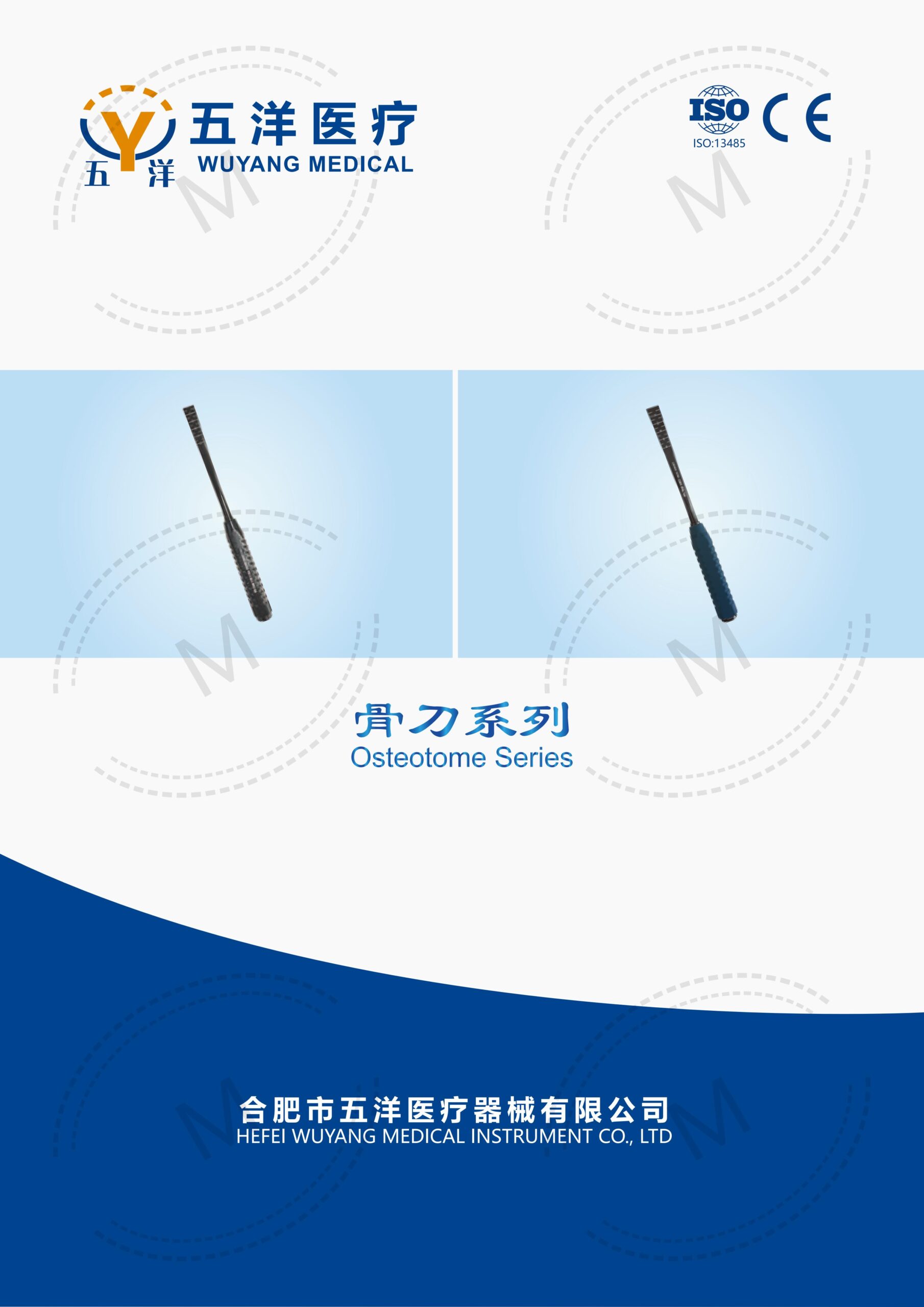 Dụng cụ đục xương 1 3. 骨刀系列 Osteotome S 00 scaled