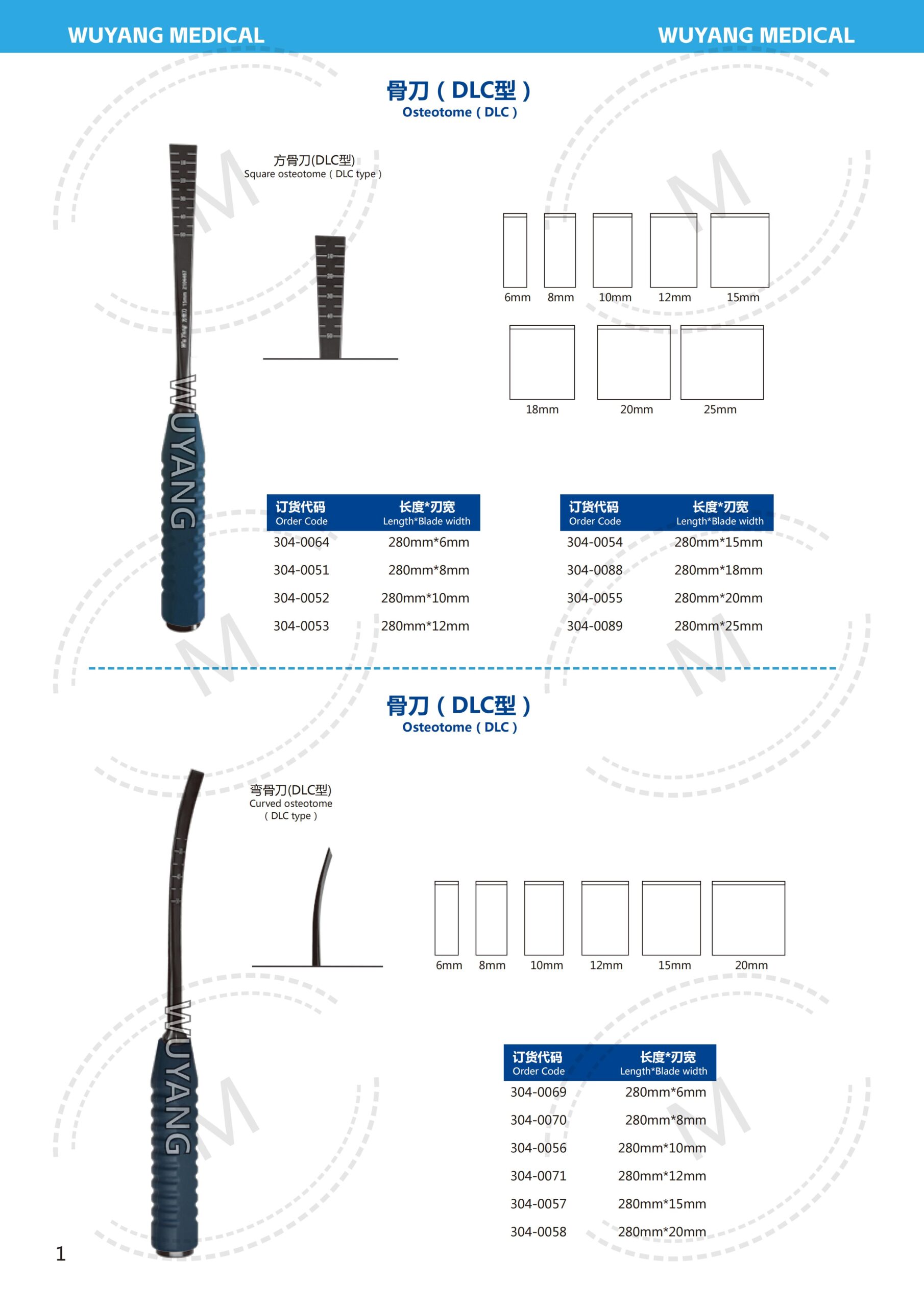 Dụng cụ đục xương 2 3. 骨刀系列 Osteotome S 01 scaled