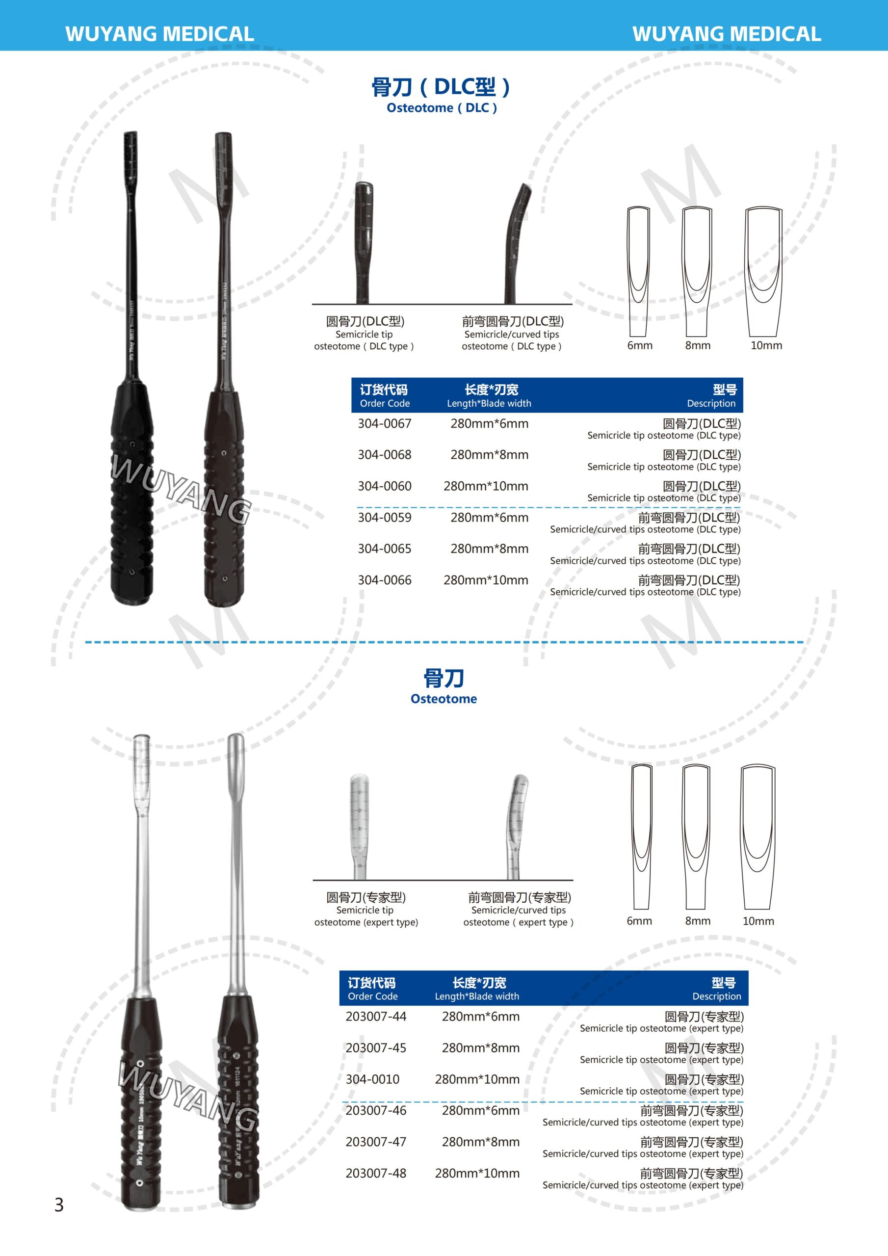 Dụng cụ đục xương 4 3. 骨刀系列 Osteotome S 03 scaled