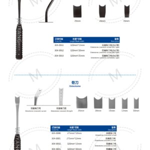 Dụng cụ đục xương 20 3. 骨刀系列 Osteotome S 07