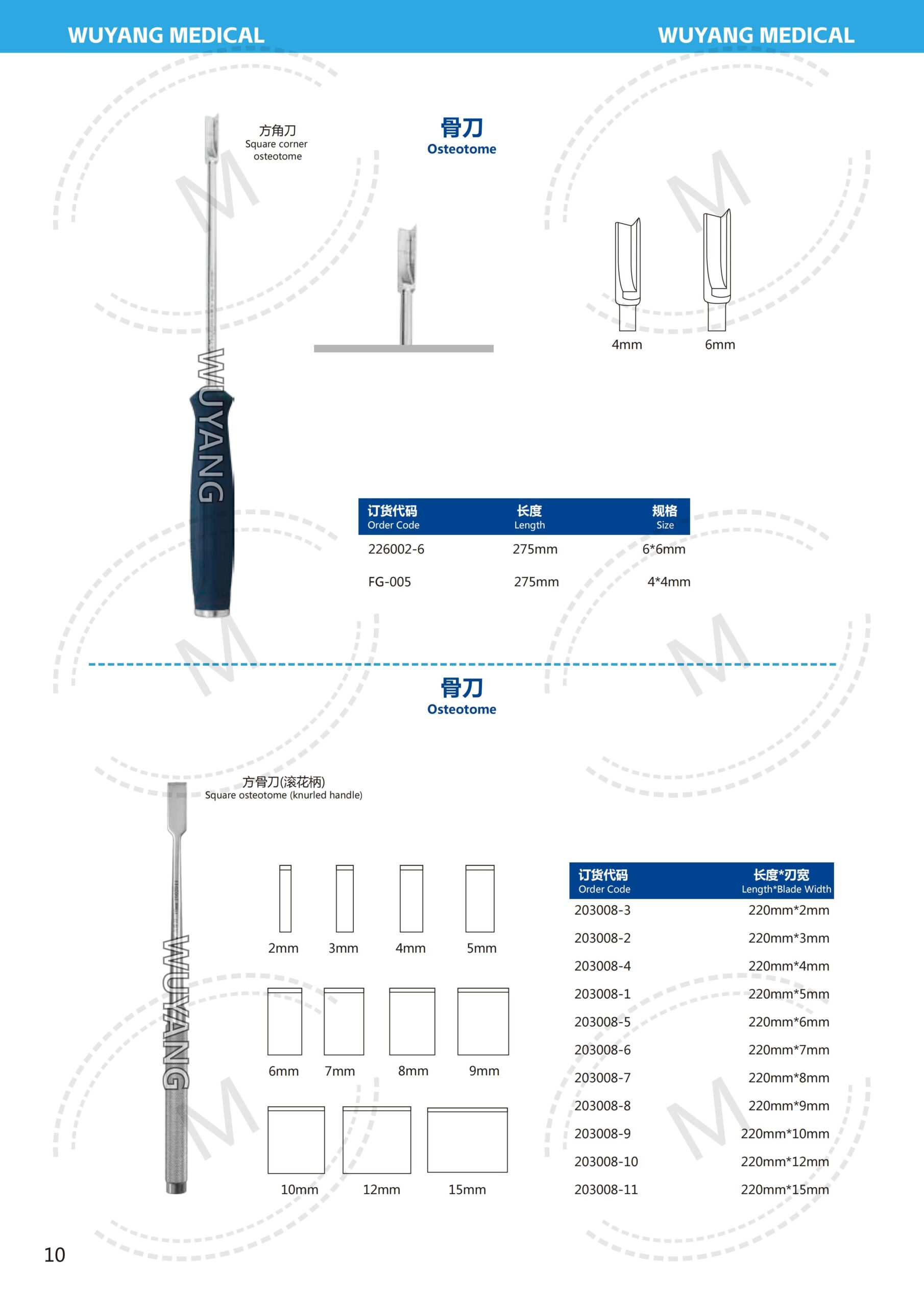 Dụng cụ đục xương 11 3. 骨刀系列 Osteotome S 10 scaled