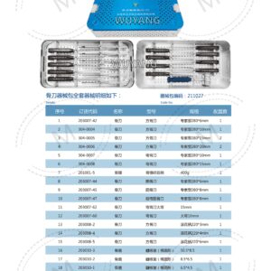 Dụng cụ đục xương 25 3. 骨刀系列 Osteotome S 12