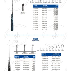 Dụng cụ nạo xương ( Curette ) 18 4. 骨刮匙系列 Curette Se 05