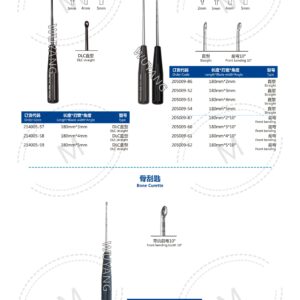 Dụng cụ nạo xương ( Curette ) 20 4. 骨刮匙系列 Curette Se 07