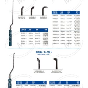 Dụng cụ nạo xương ( Curette ) 21 4. 骨刮匙系列 Curette Se 08