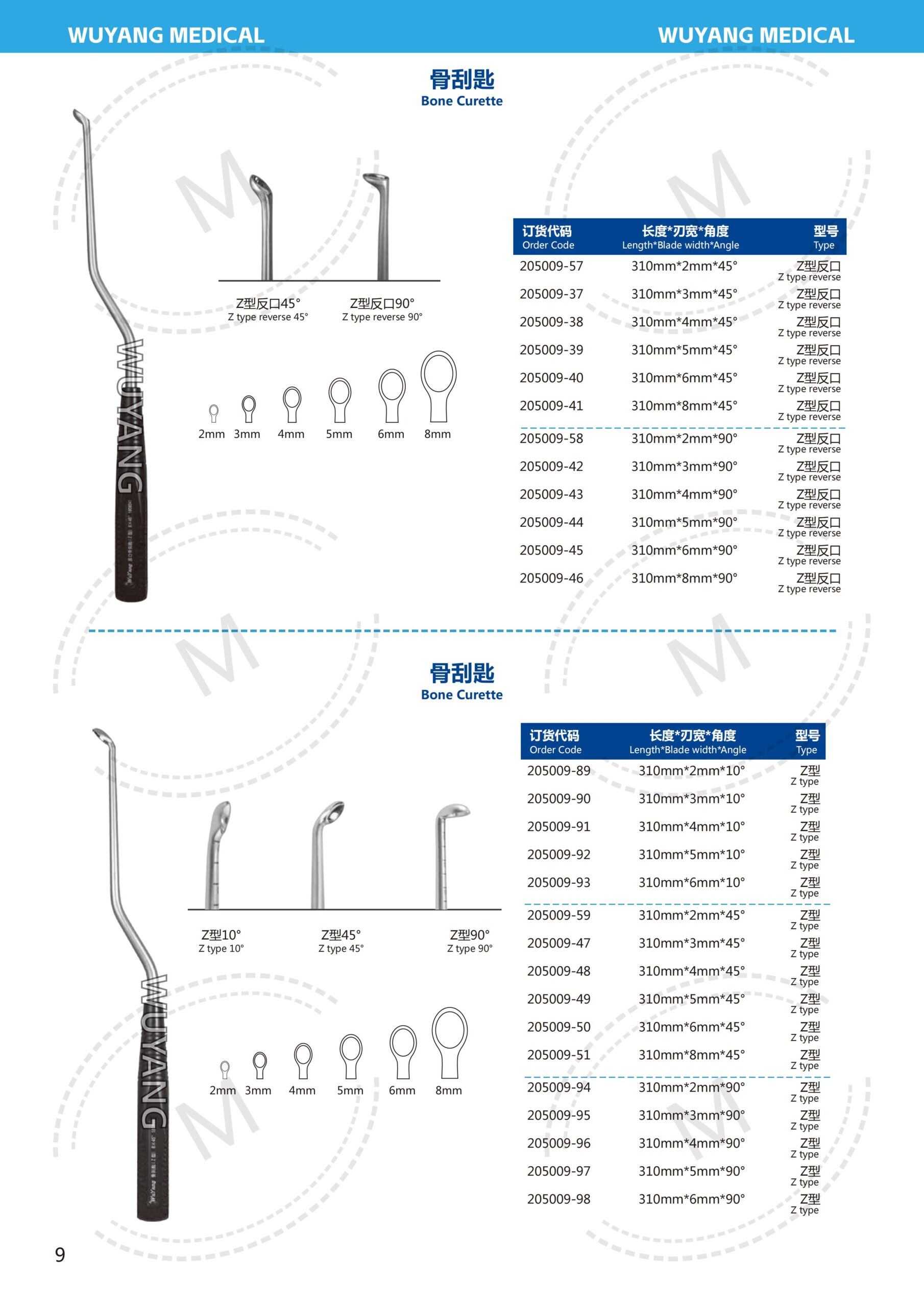 Dụng cụ nạo xương ( Curette ) 10 4. 骨刮匙系列 Curette Se 09 scaled