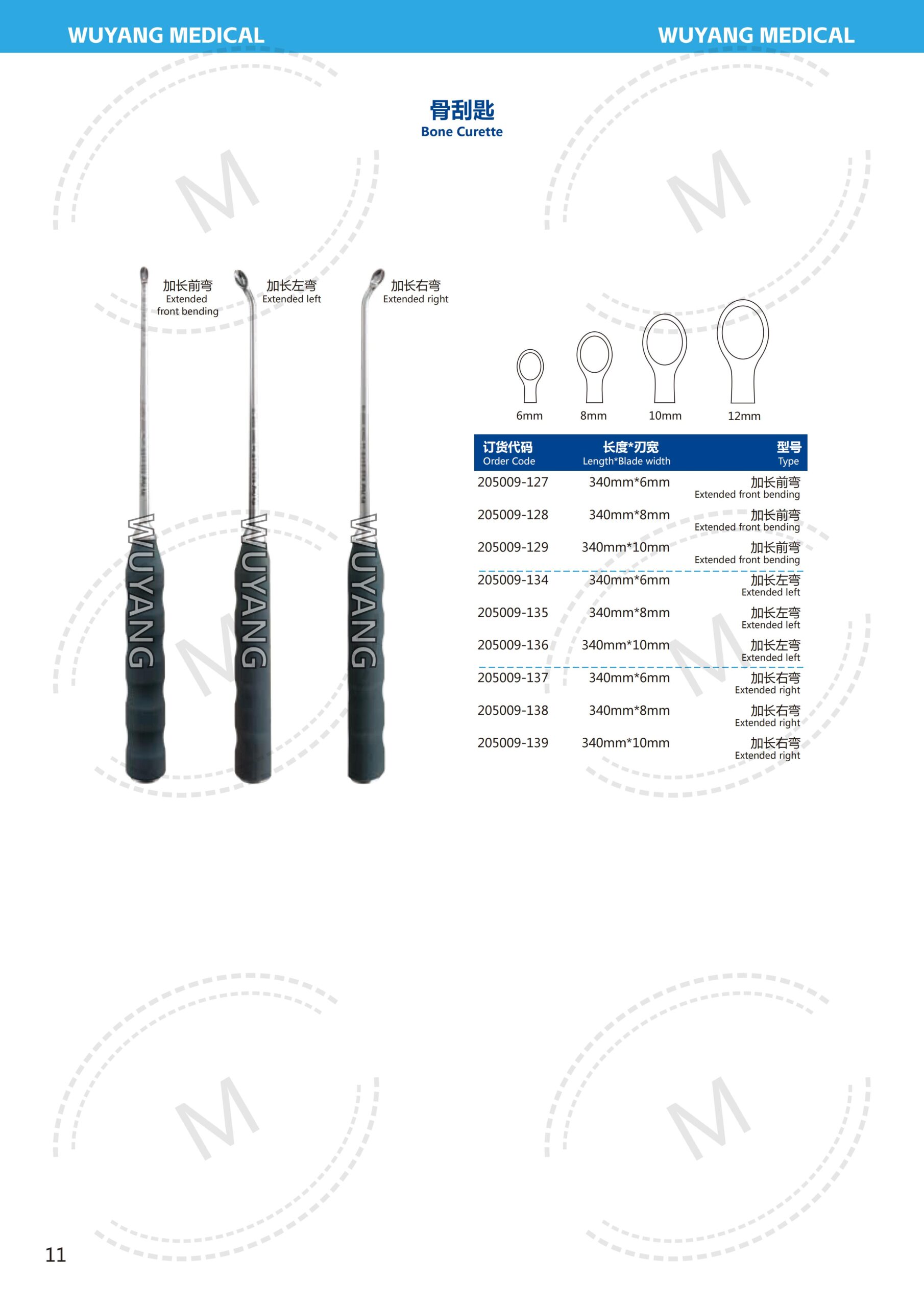 Dụng cụ nạo xương ( Curette ) 12 4. 骨刮匙系列 Curette Se 11 scaled